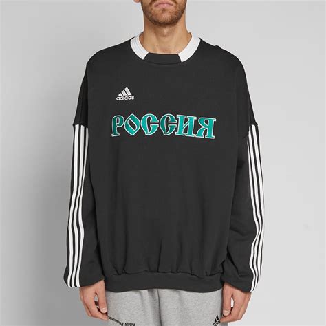 adidas gosha rubchinskiy